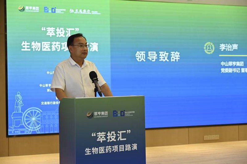 生物科技的绿色革命：雍杉生物的科技探索之旅