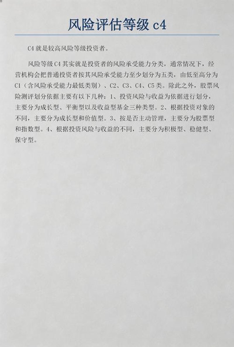 企业管理咨询：打造高效的商业引擎