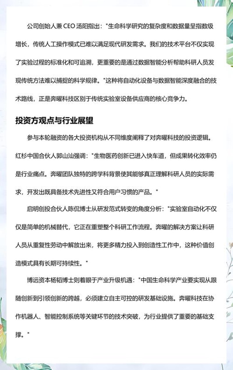 企业服务市场新风向：上海雍杉企业管理有限公司引领潮流